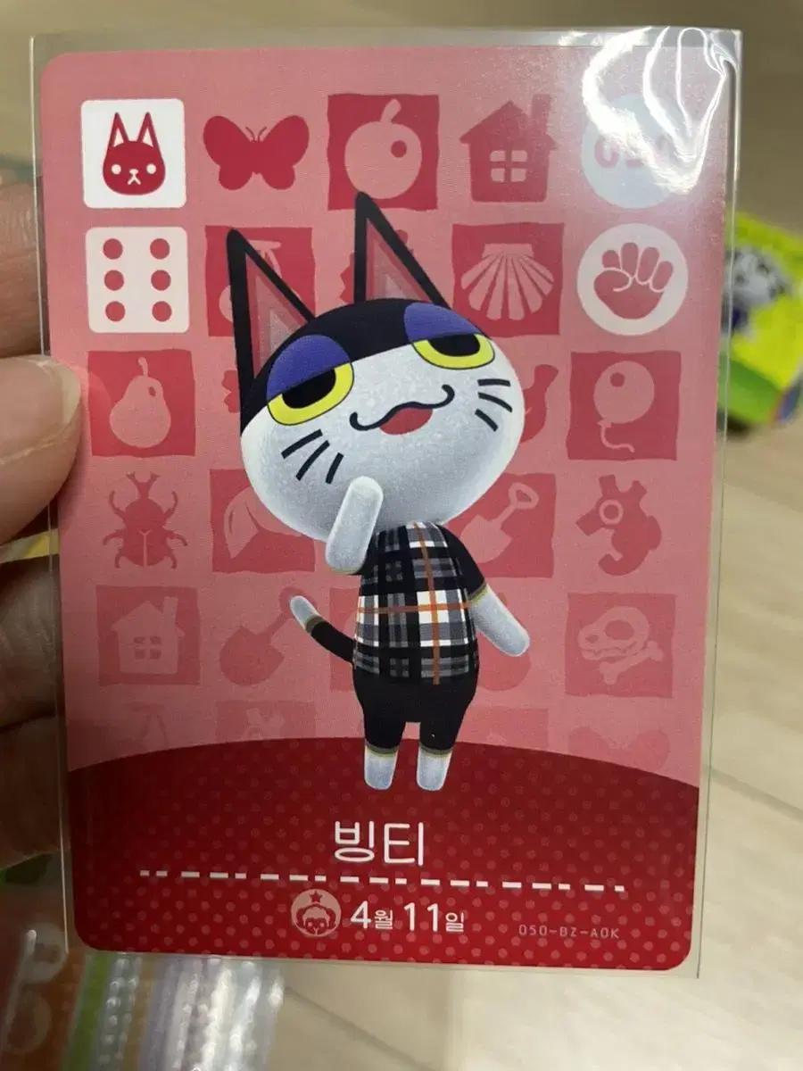 모동숲 아미보 카드 1탄 빙티 새상품 정품 | 브랜드 중고거래 플랫폼, 번개장터 모동숲 아미보 카드 1탄 빙티 새상품 정품 | 브랜드 중고거래 플랫폼, 번개장터