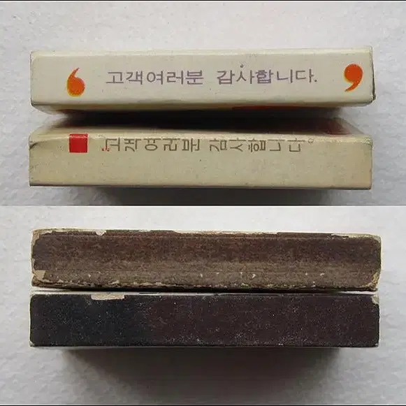 1976년 (77년) 제일은행 성냥 6개