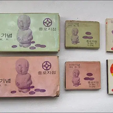 1976년 (77년) 제일은행 성냥 6개