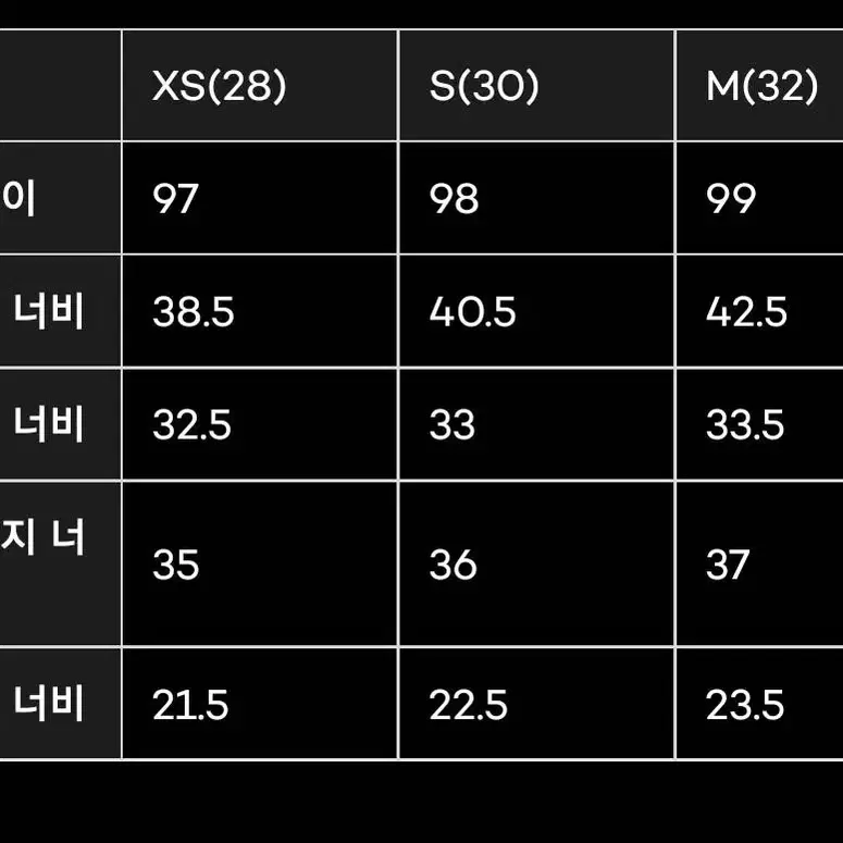 벨리에 더블 페이스 원턱 커브드 팬츠(M 32)