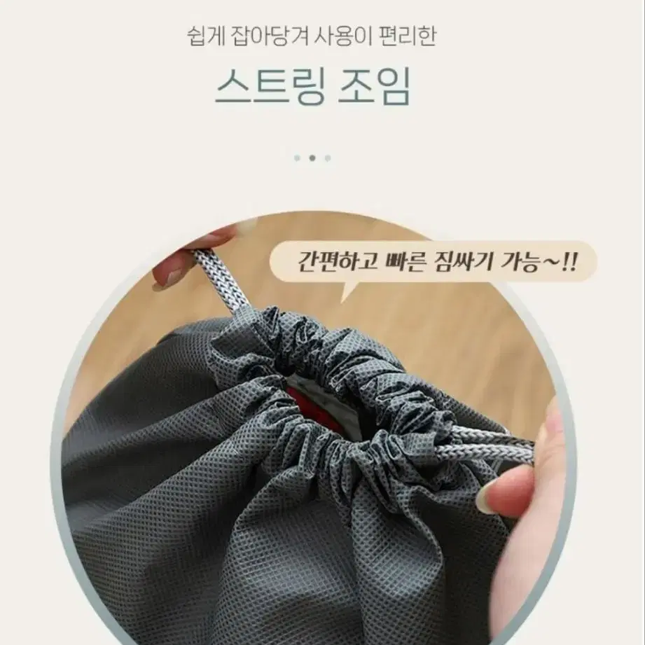 [무료배송]4개세트 여행용신발주머니 신발파우치 캐리어신발담기