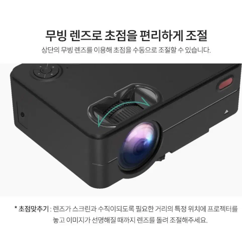 캠핑 여행 필수 빔프로젝터 RE343S 새상품