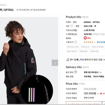 아디다스 오리지널 W 마이쉘터 자켓 블랙 | 브랜드 중고거래 플랫폼, 번개장터