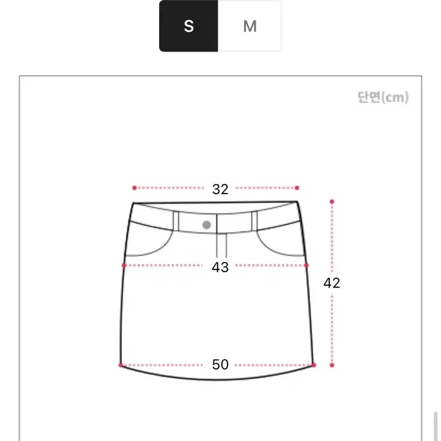 포켓 레더 스커트