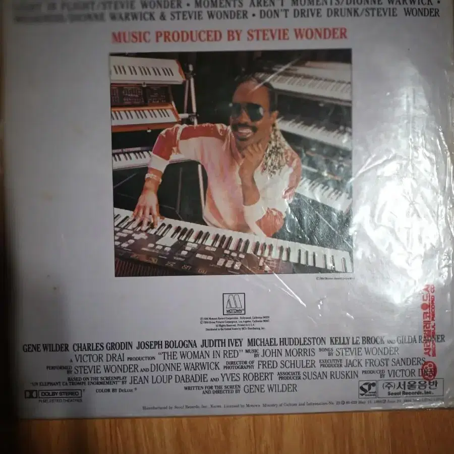 STEVIE WONDER 스티브 원더 붉은옷의여인 팝송LP판