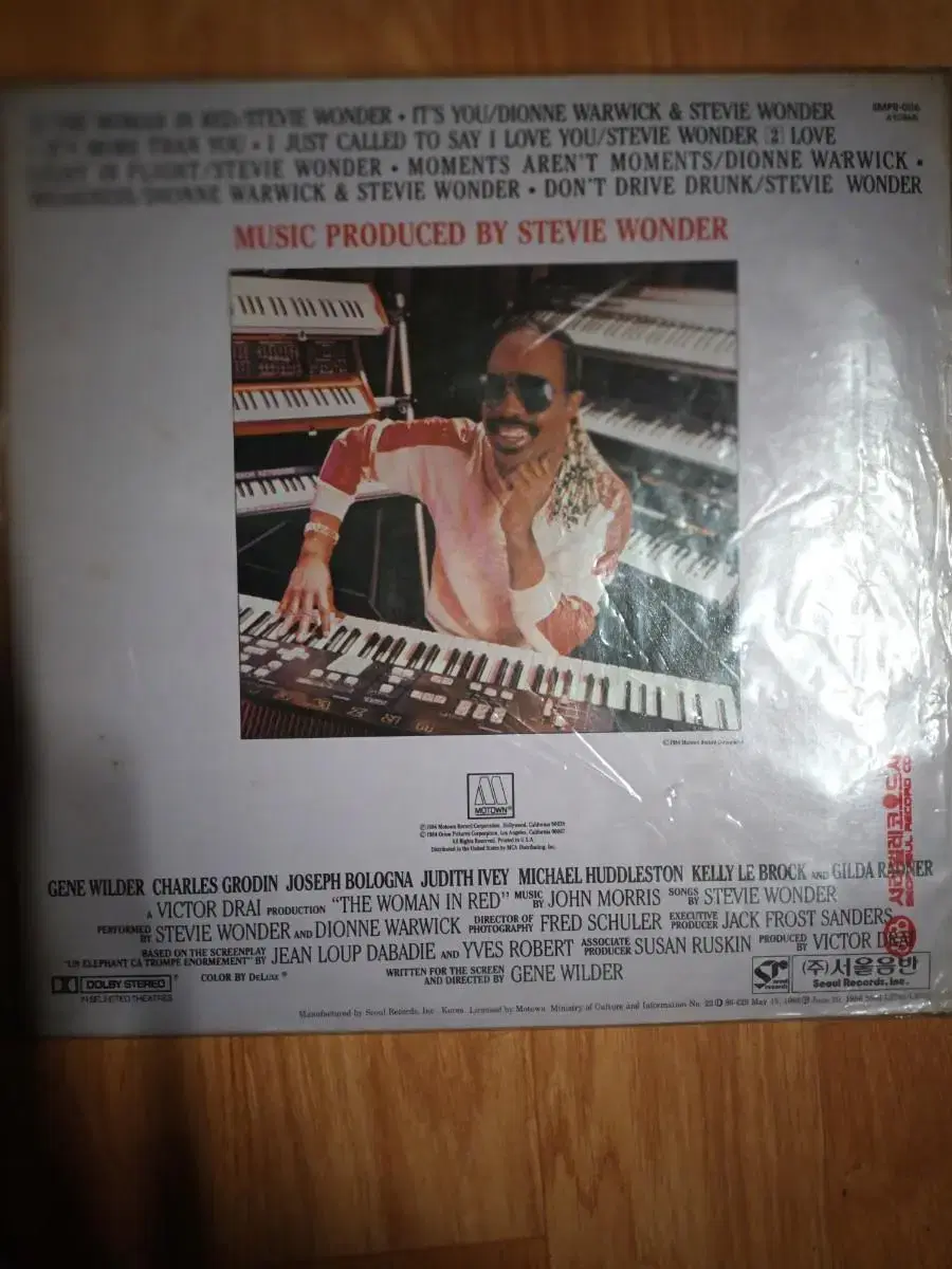 STEVIE WONDER 스티브 원더 붉은옷의여인 팝송LP판