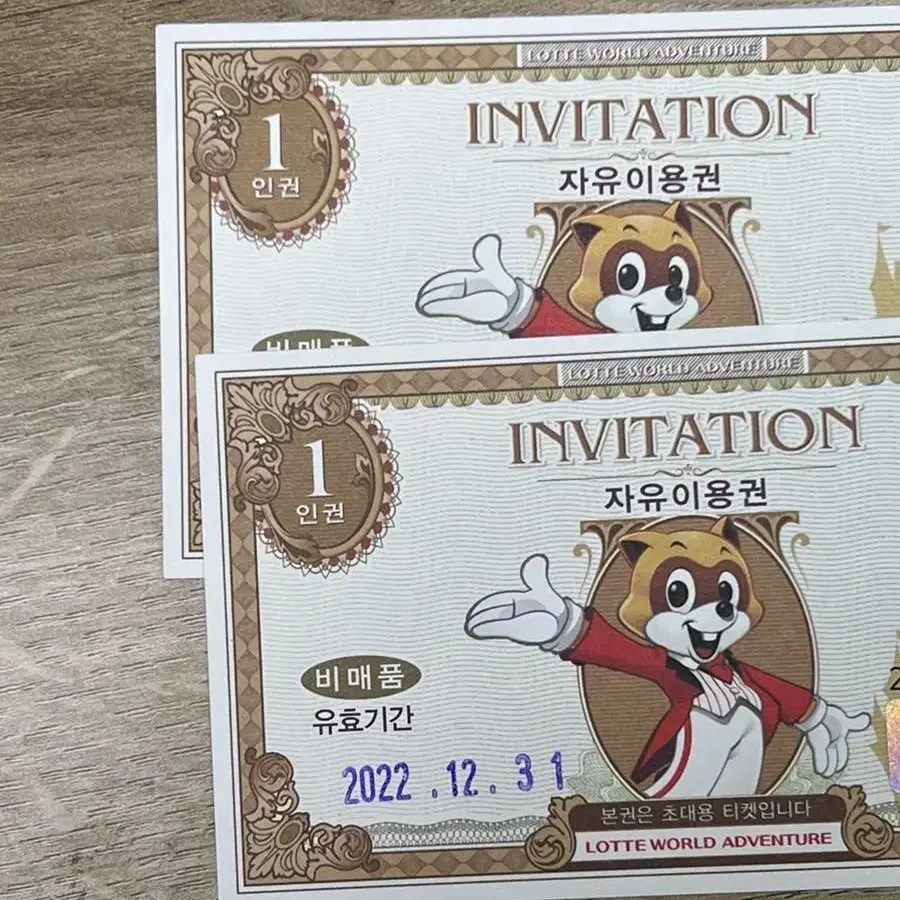Two tickets to Lotte World Adventure #롯데월드매직패스,#롯데월드,#롯데월드자유이용권 on Bunjang  Global Site.