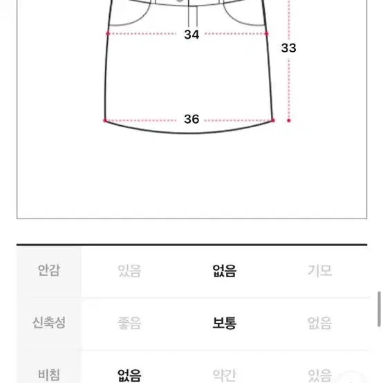 하이틴 체크 트위드 세트