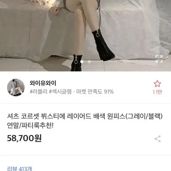 여성의류팝니다