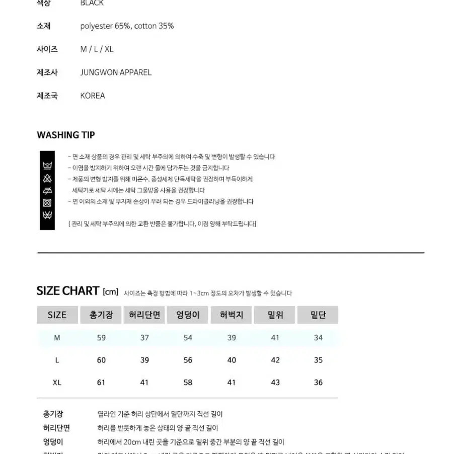 크럼프 버뮤다 쇼츠 새상품