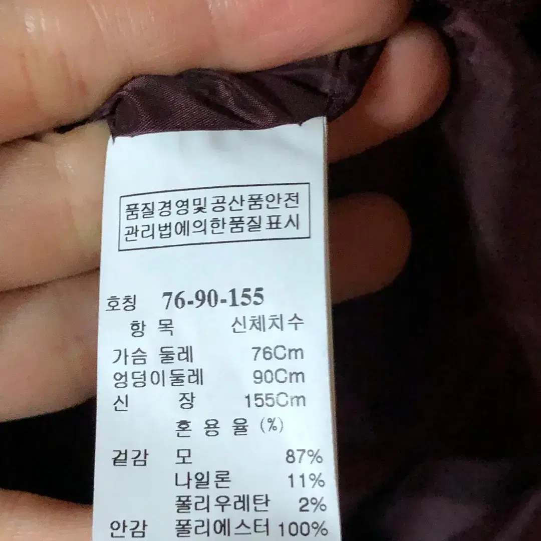 한섬 SJSJ 울 허리끈 슬릿 원피스 55 버건디