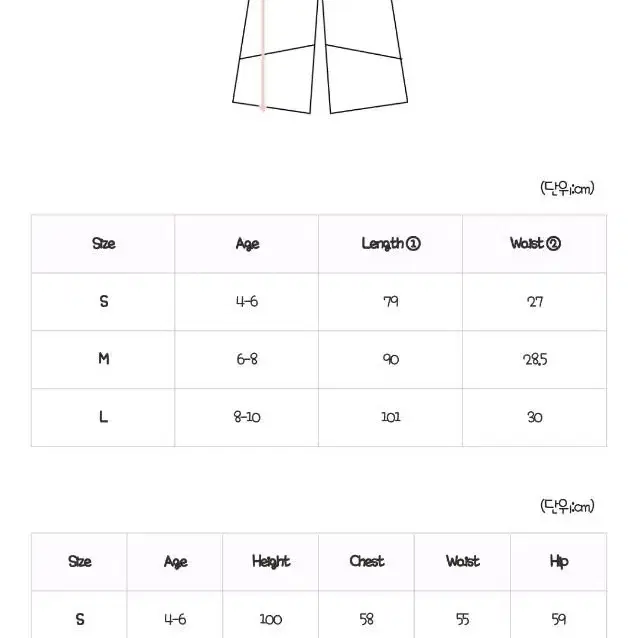 택포)이모이모키즈 점프수트