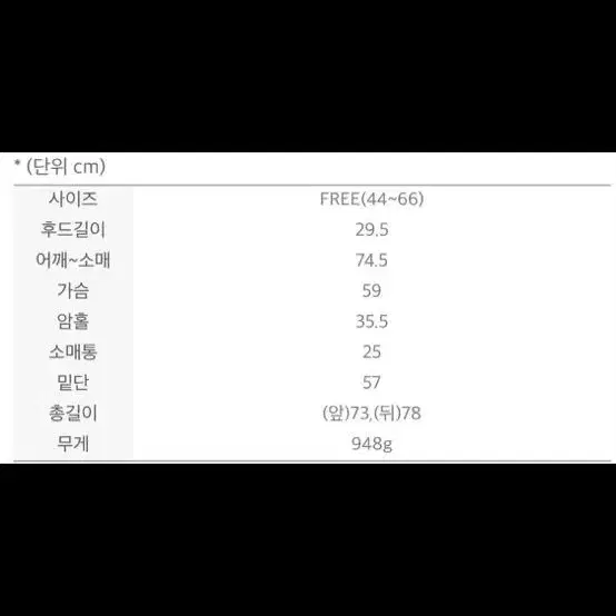 임블리필파워패딩(라이트카키)