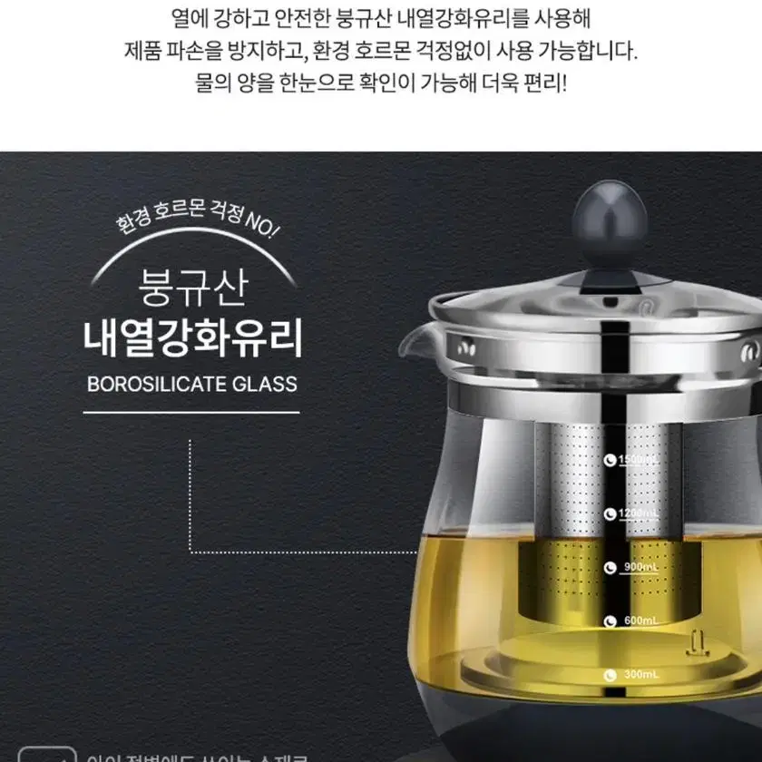 1.5L 대용량 멀티 전기 주전자(새상품)