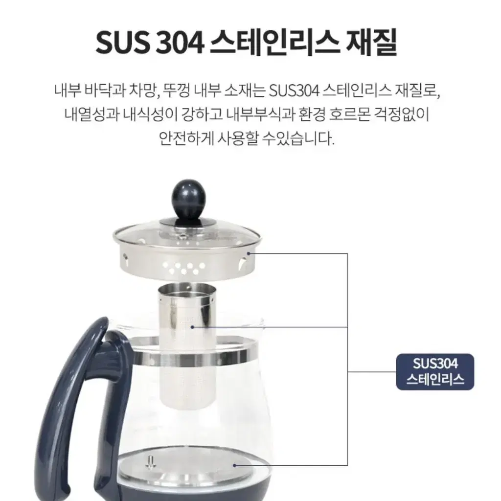 1.5L 대용량 멀티 전기 주전자(새상품)