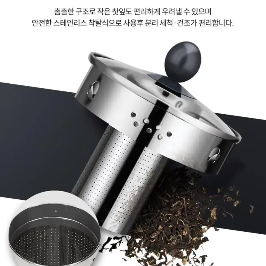 1.5L 대용량 멀티 전기 주전자(새상품)