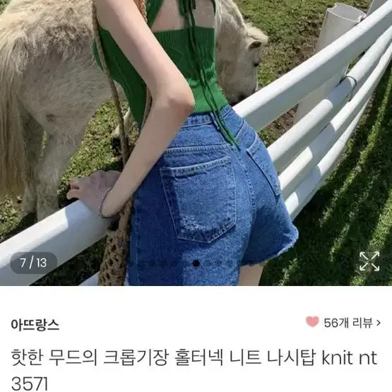 (새상품)아뜨랑스 팬츠