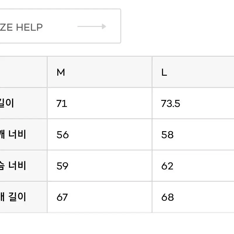 위캔더스 피케 셔츠