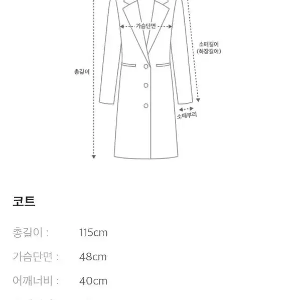 마인 캐시미어 코트55