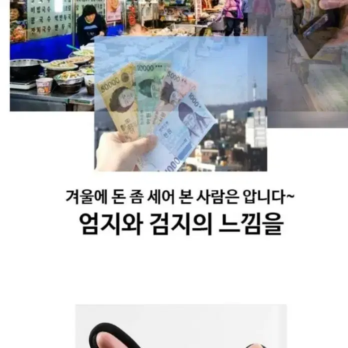 [무료배송]겨울배달장갑 배달터치장갑 방수장갑 핑거오픈장갑 폰터치장갑