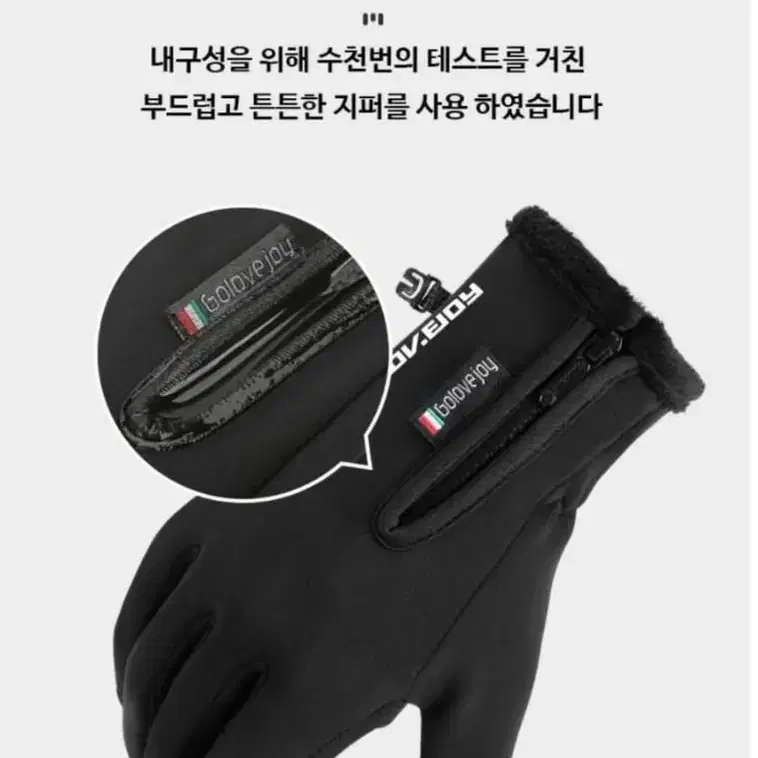 [무료배송]겨울배달장갑 배달터치장갑 방수장갑 핑거오픈장갑 폰터치장갑