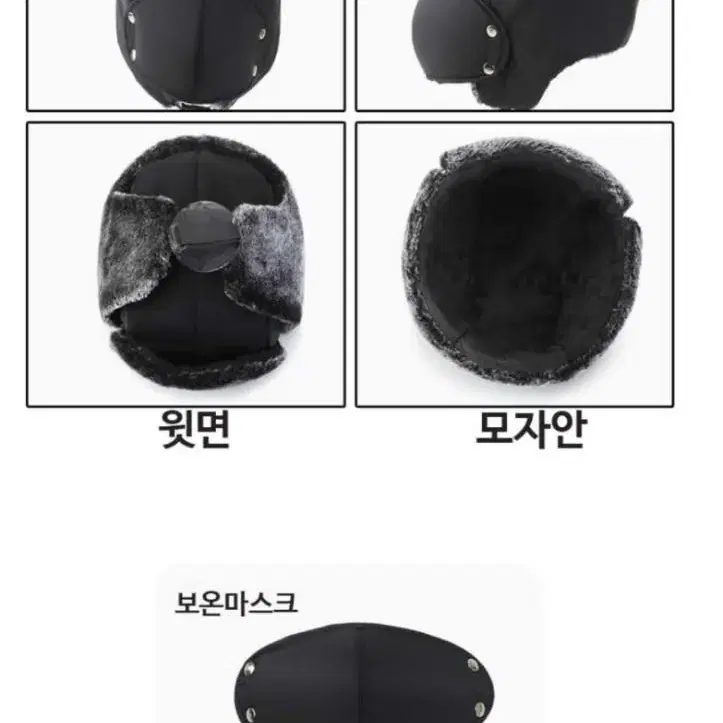 [무료배송]배달모자 군밤장수모자 방한모자 마스크귀달이모자 택배모자