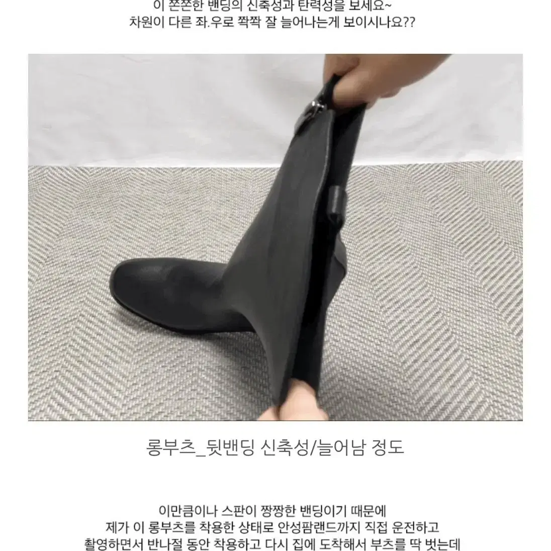 무료배송 키작녀 빅사이즈 밴딩 스판 가죽 기모 롱부츠