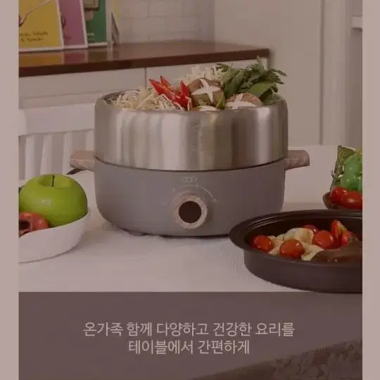 디오닉 쿡마스터  미개봉 새제품