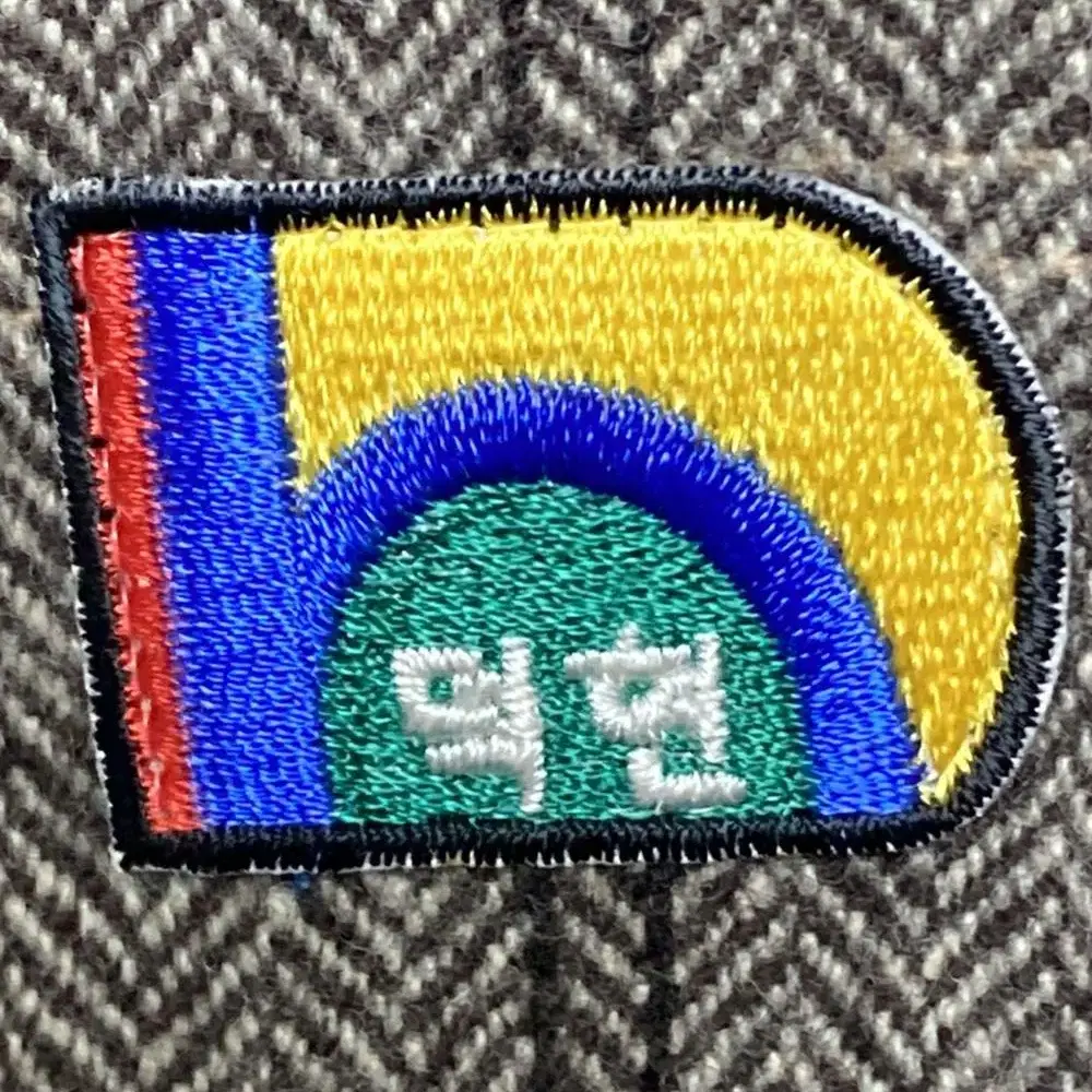 스마트 덕현중학교 교복 동복 마이 (S) (만원샵) (갈색)