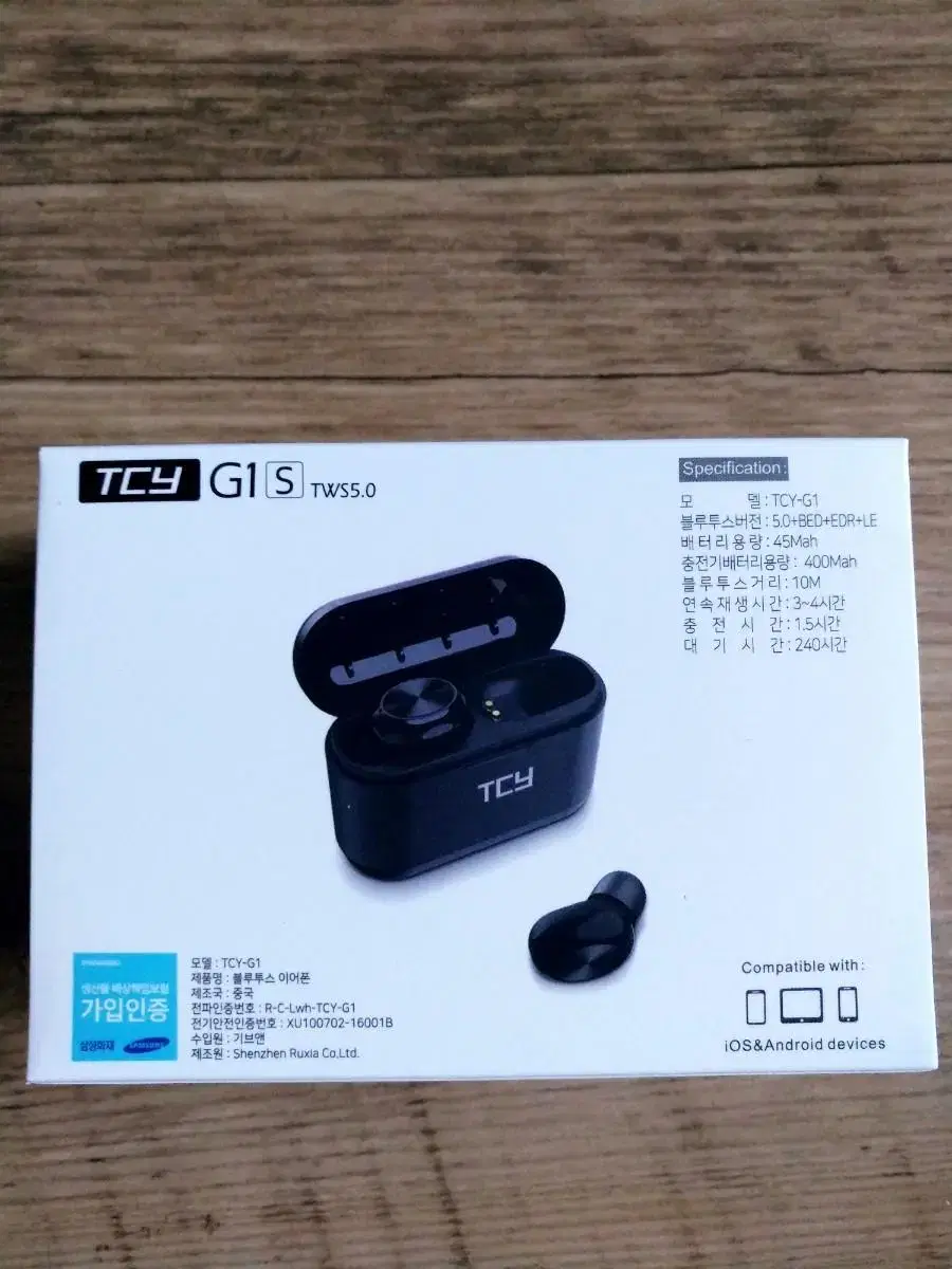 TCY G1 S 블랙