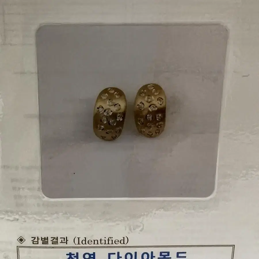 18k 타원 다이아 30p 옐로우 골드 금 귀걸이 (반지 팔찌 목걸이)