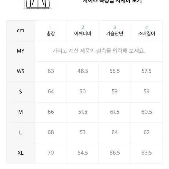 예일 리버시블 웜업 퀄팅 자켓