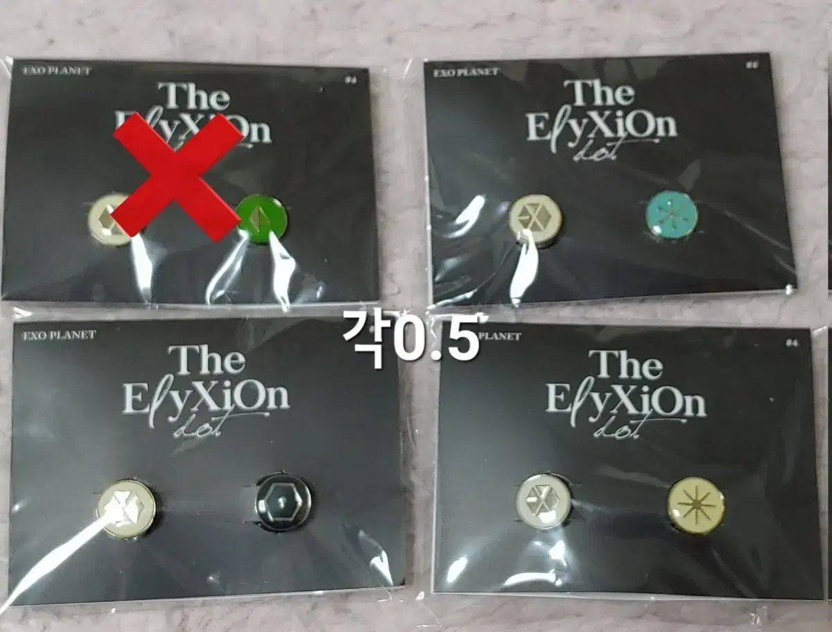 Elysion Dot Pendant Set