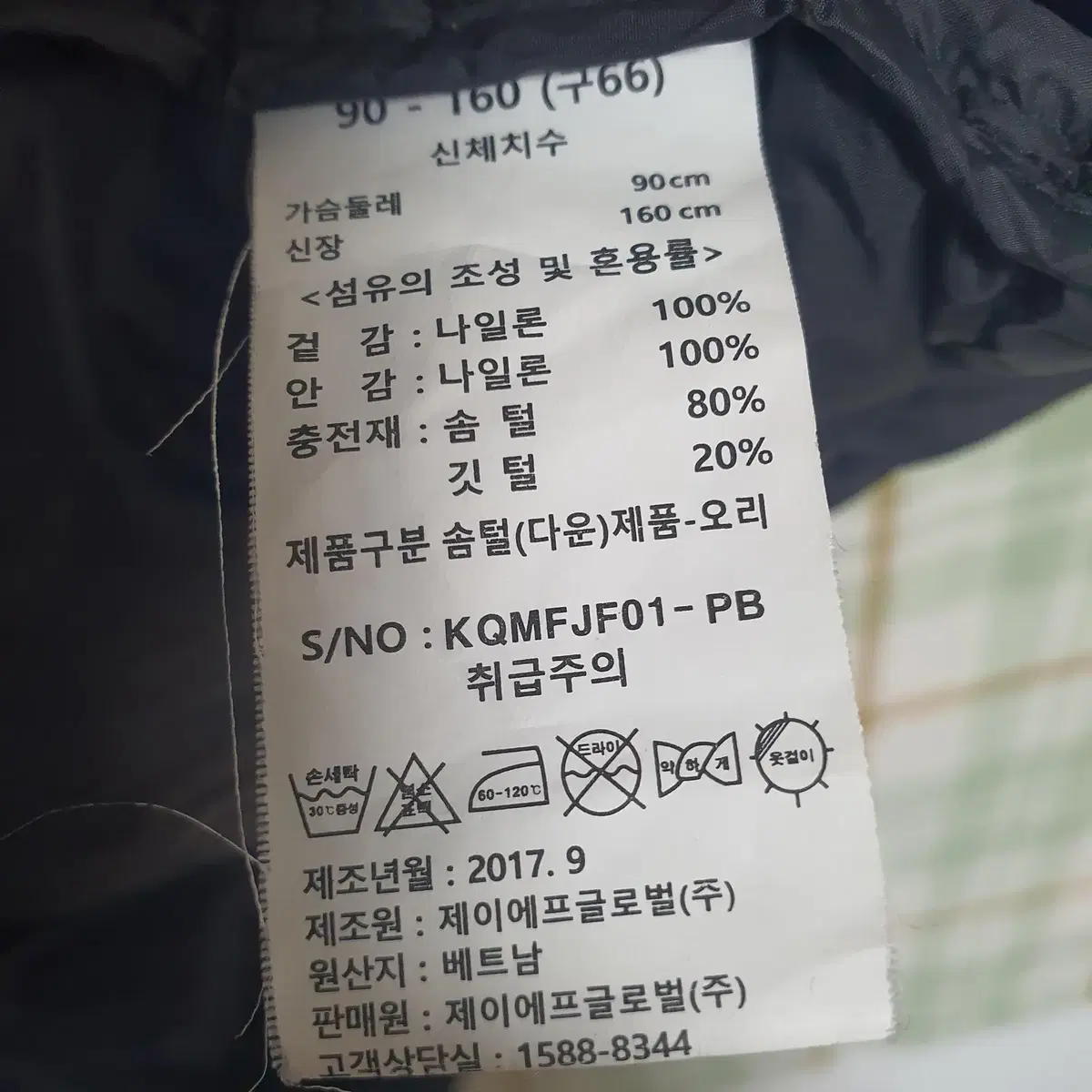 마르조 여성 다운 경량패딩