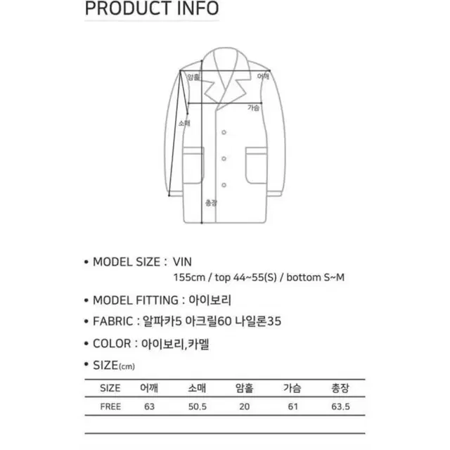 빈블 떡볶이 더플 꽈배기 후드 니트 가디건 어리틀빗 모던로브 오브제스트