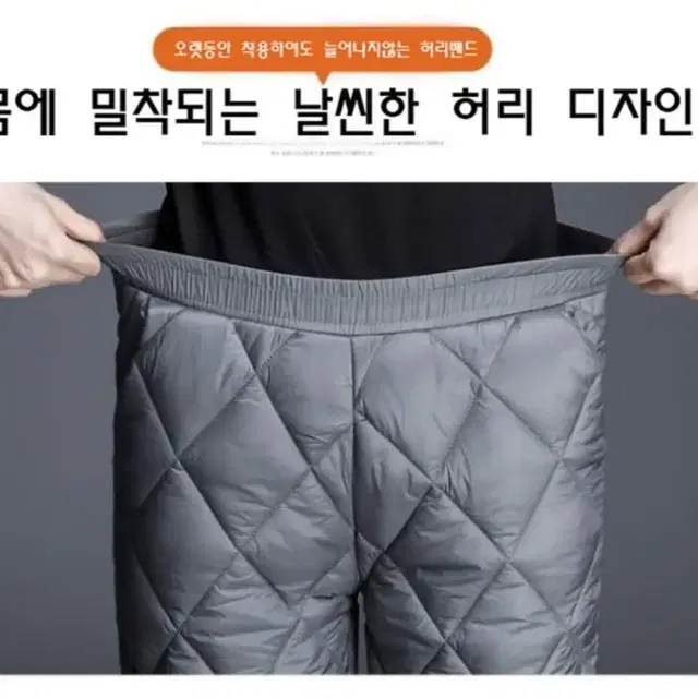 [무료배송] 로로스키니 여자 솜 누빔 패딩 바지 여자 기모 융 팬츠