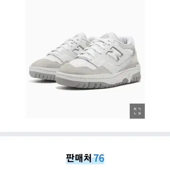 여성스니커즈550