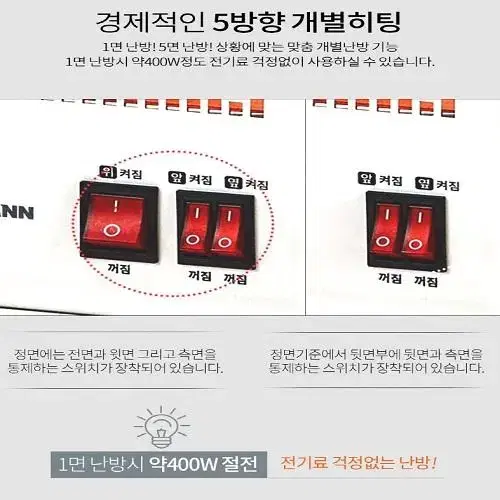 [무료배송] 오방난로 히터 전기난로 난방 전기스토브