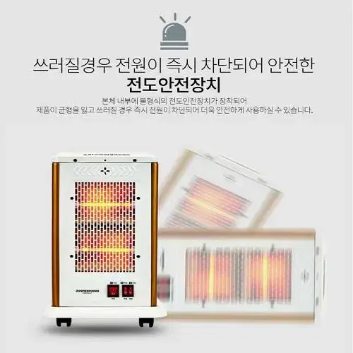 [무료배송] 오방난로 히터 전기난로 난방 전기스토브