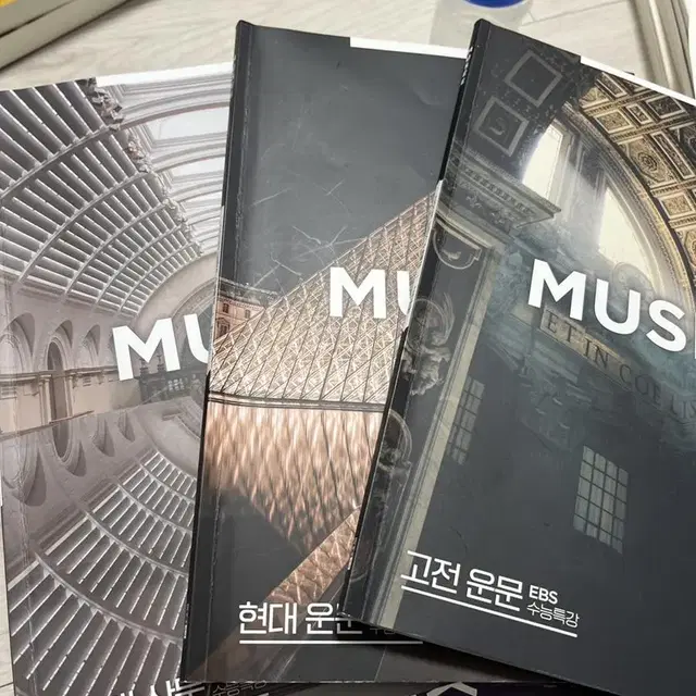 23 시대인재N 박준호T 무세 Muse ebs 분석서 수능 국어