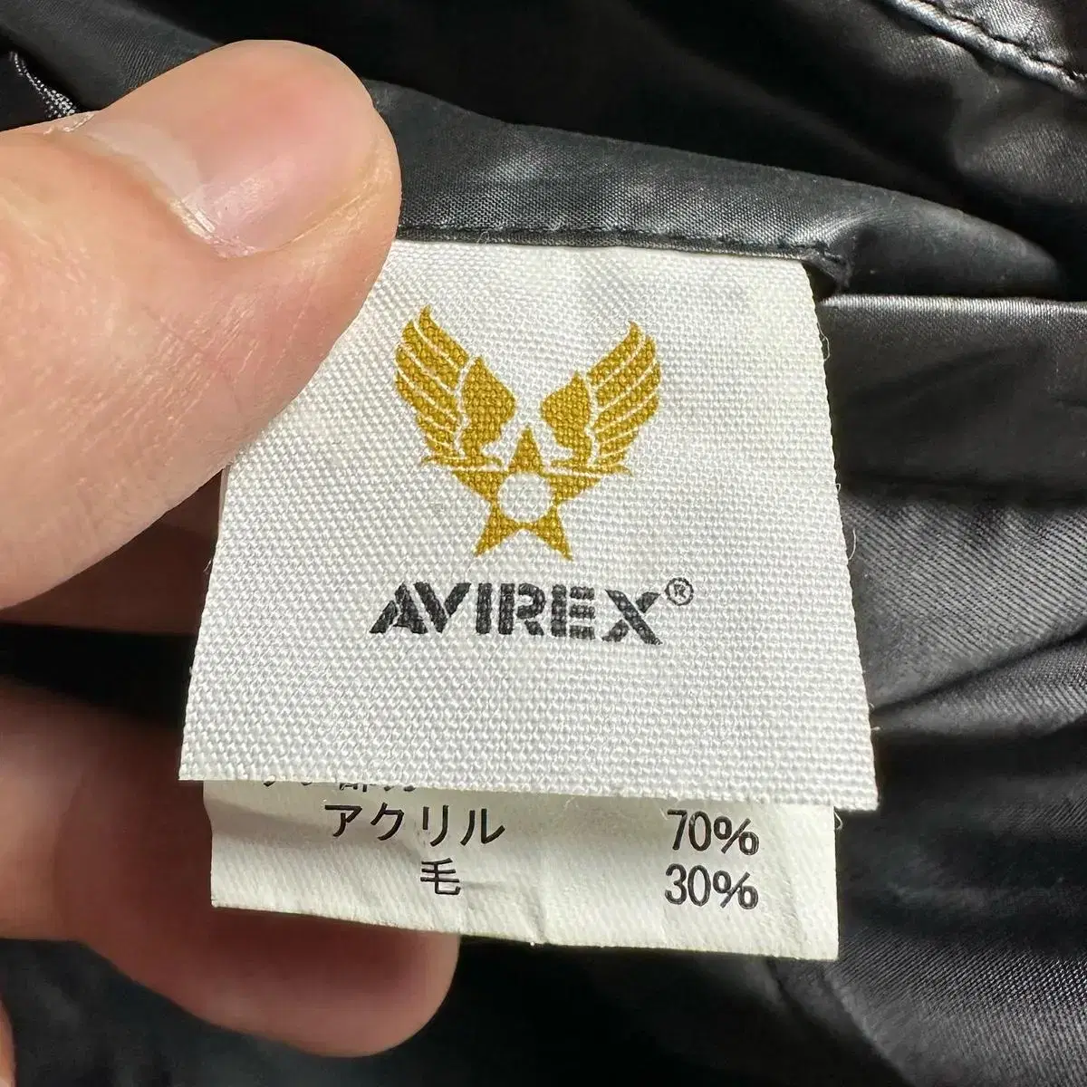 Avirex US 에어포스 패딩 (Black)