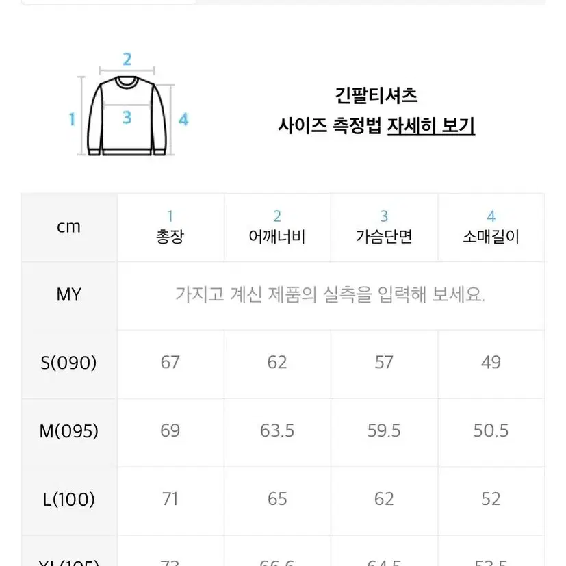 새옷)스파오 해리포터 퀴디치배색가디건/커플가디건(m/l)