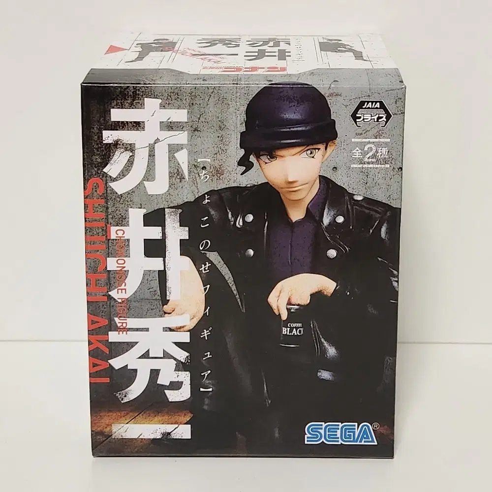 Sega PM Chokonose Figures Detective Conan Akai Shuichi (Coffee)