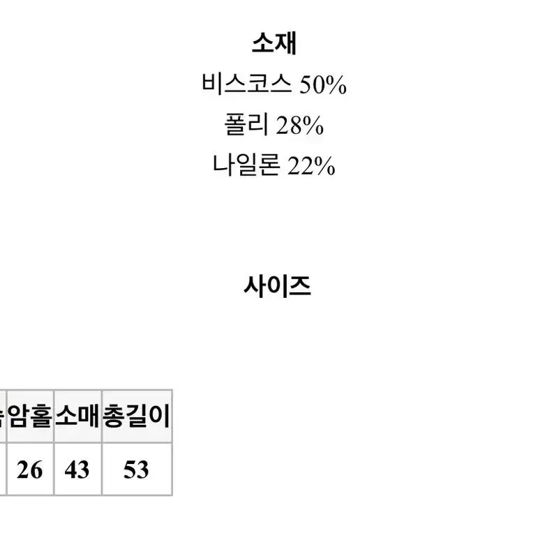 [새상품] 퍼코트