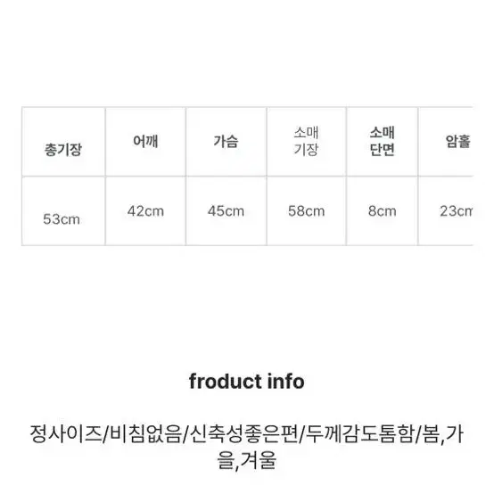 실루엣 스퀘어 니트 검은색