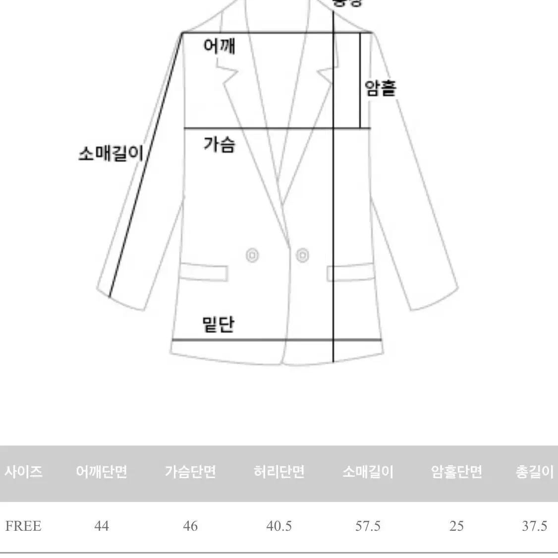 크롭 트위드 자켓