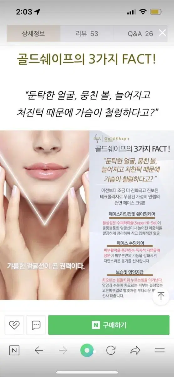 리파 캐럿 마사지기 이영애 마사지기