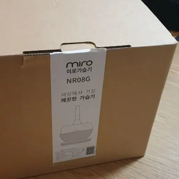 Miro 미로가습기 NR08G