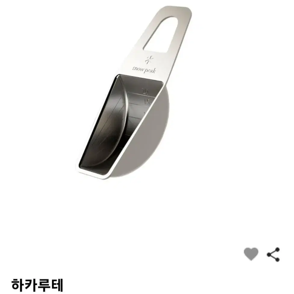 스노우피크 하카루테