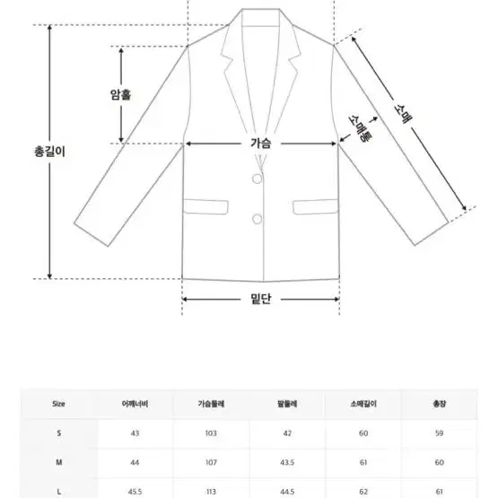 미쏘 mixxo 퍼자켓 팝니다(민트 컬러, s)